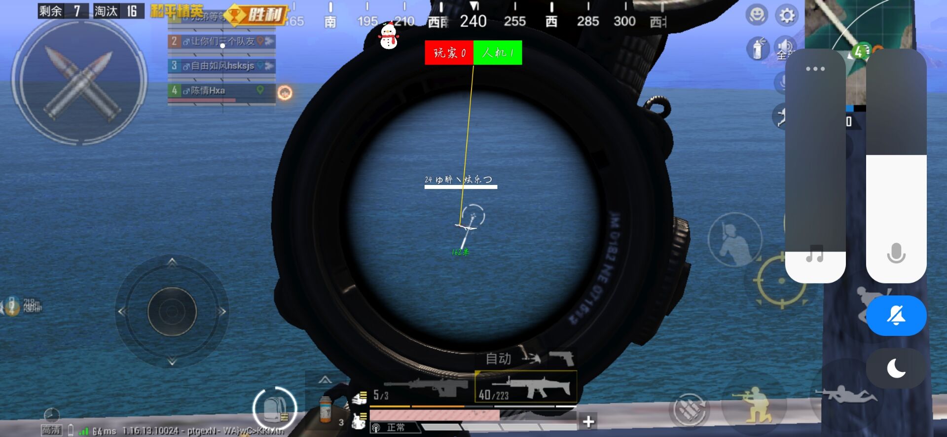 和平精英辅助软件:安全、稳定和有效的选择方